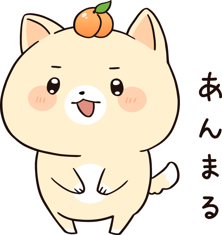 あんず薬局本店の外観