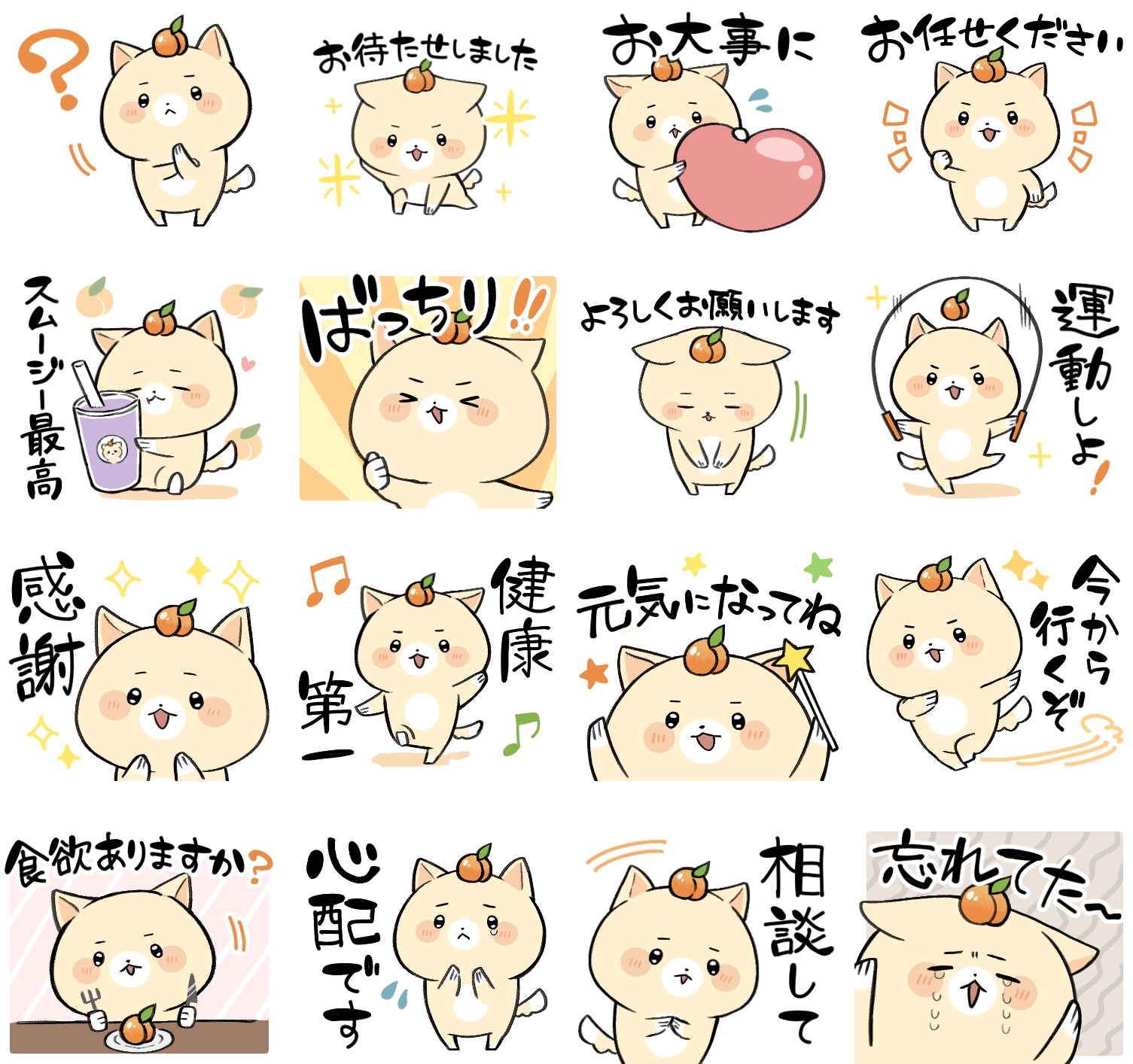 薬局編の16個のLINEスタンプ