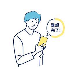 「CARADAオンライン診療」に登録